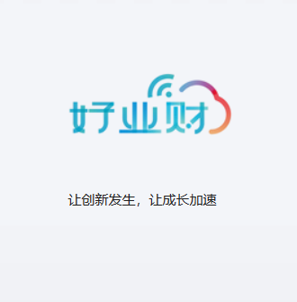 好業財